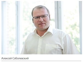 Алексей Соболевский