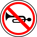Рис 3.26 Запрещена подача звукового сигнала