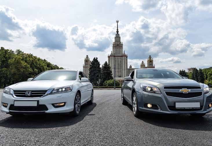 Honda Accord и Chevrolet Malibu