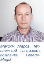 Максим Атаров