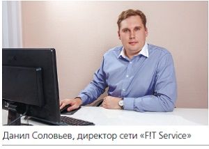 Данил Соловьев Fit service