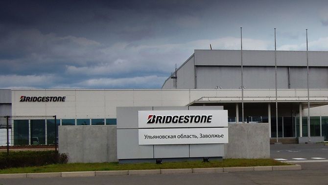 завод Bridgestone Ульяновск