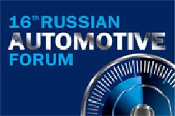 16-й РОССИЙСКИЙ АВТОМОБИЛЬНЫЙ ФОРУМ 16-й РОССИЙСКИЙ АВТОМОБИЛЬНЫЙ ФОРУМ
