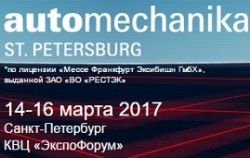 Automechanika St. Petersburg 2017