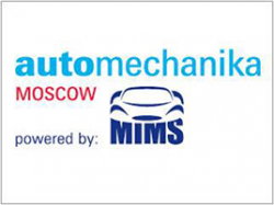 V Международный Форум «Автомобилестроение и развитие рынка автокомпонентов в России»
