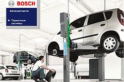 Тренинг Bosch по сервису тормозных систем