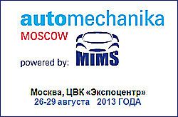 До AUTOMECHANIKA Moscow powered by MIMS осталось 7 дней