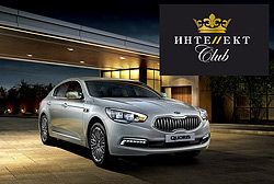 Презентация автомобиля KIA Quoris Презентация автомобиля KIA Quoris