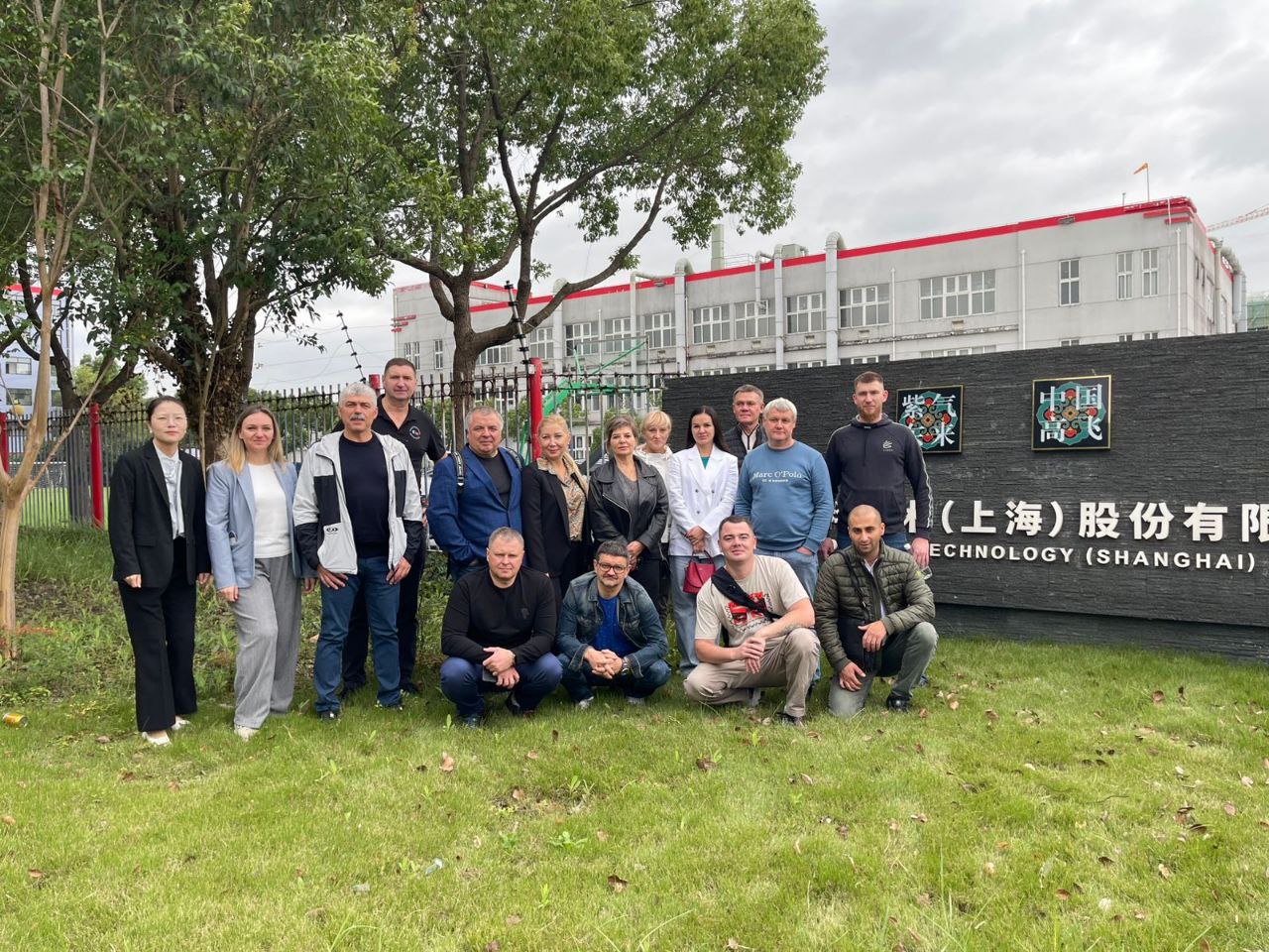 Технологии будущего уже в России: что показали российским специалистам на заводе Donglai в Шанхае Технологии будущего уже в России: что показали российским специалистам на заводе Donglai в Шанхае