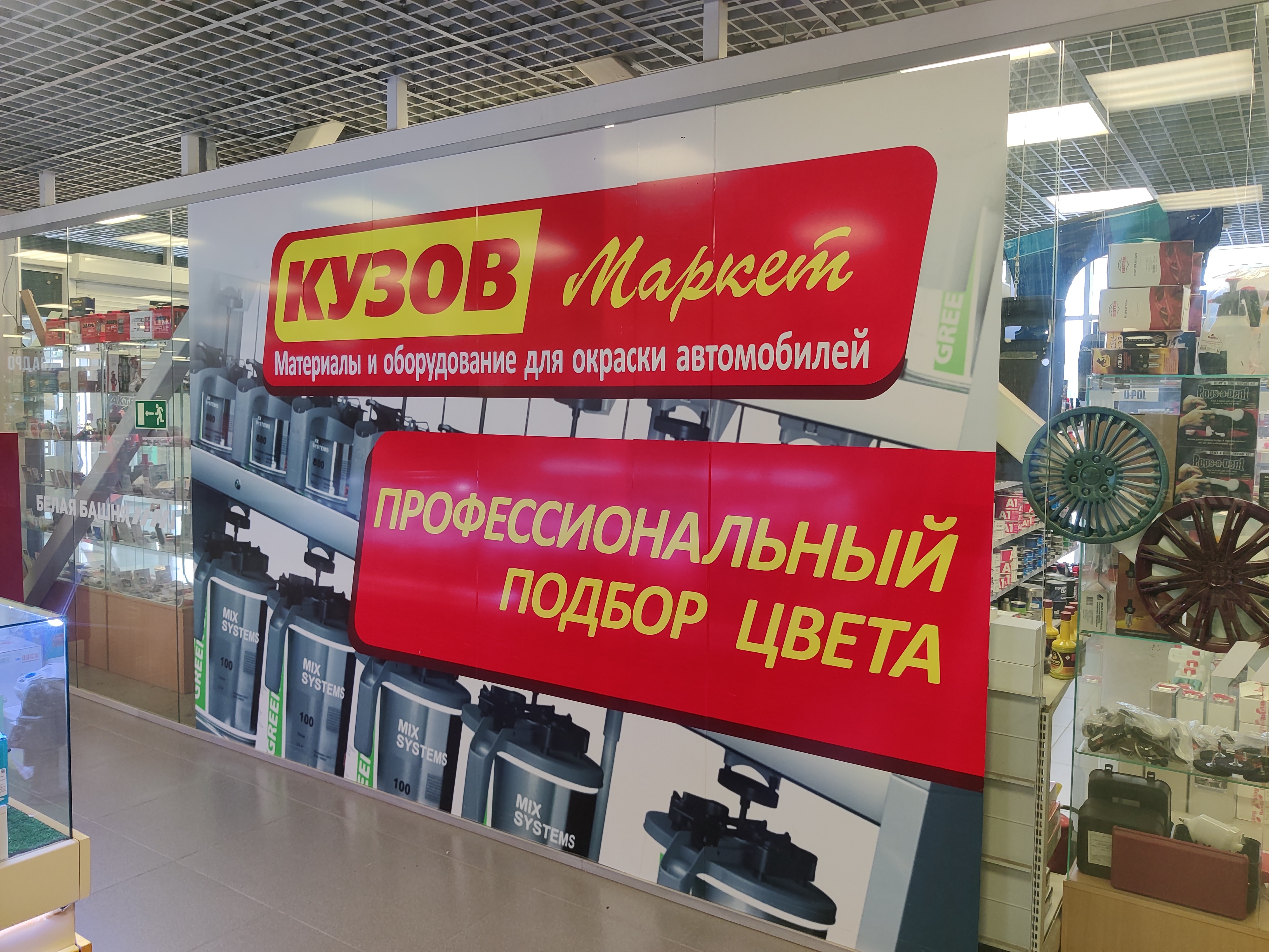 Обучение, поддержка и быстрое решение проблем: почему франчайзи выбирают «Европроект Групп» Обучение, поддержка и быстрое решение проблем: почему франчайзи выбирают «Европроект Групп»