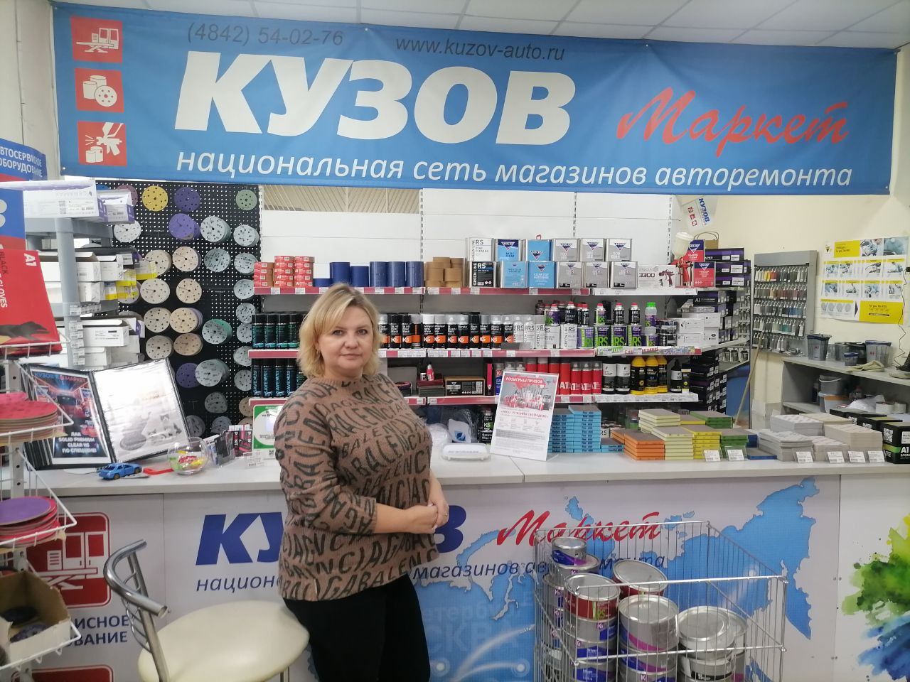 Директор магазина «Кузов Маркет» в Калуге: Автолюбитель сегодня выбирает самостоятельный ремонт Директор магазина «Кузов Маркет» в Калуге: Автолюбитель сегодня выбирает самостоятельный ремонт