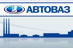 К концу апреля АвтоВАЗ продаст контрольный пакет акций