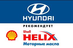 Shell и Hyundai укрепляют сотрудничество