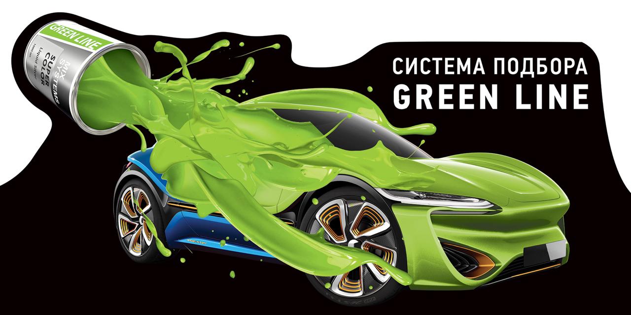 Бизнес с Green Line: 100-процентное попадание в цель