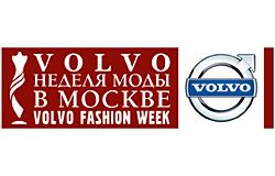 Volvo-Неделя Моды в Москве