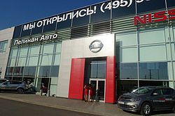 Новый дилерский центр Nissan компании «Пеликан»