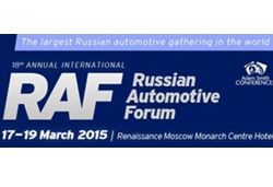 Российский Автомобильный форум