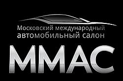 Итоги Московского Международного Автосалона’2012