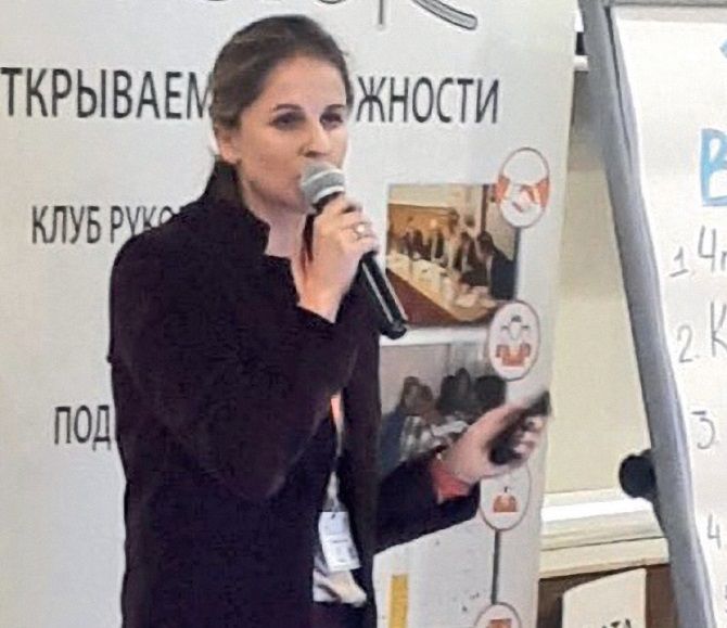 Елены Каплиевой