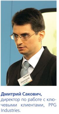 Дмитрий Сакович