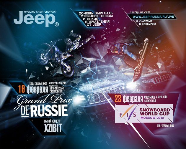 Jeep_action_sports_-31.01.13.jpg